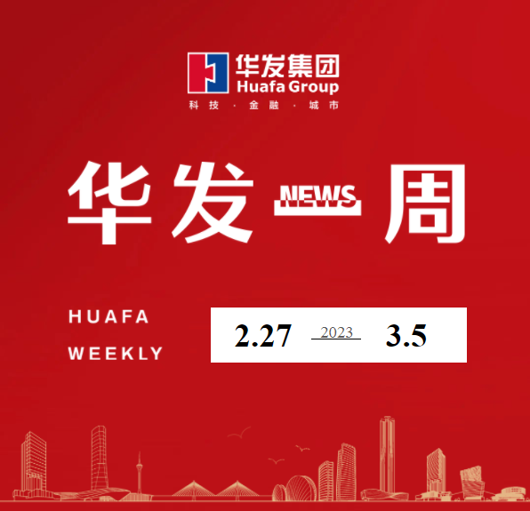 南宫28NG相信品牌力量一周.png